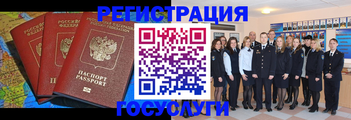 прописка гарантия в Саратовской области